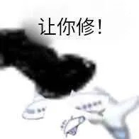 聊天斗图必备！小飞机表情包合集来啦