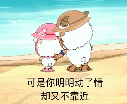 5月30日斗图表情包合集