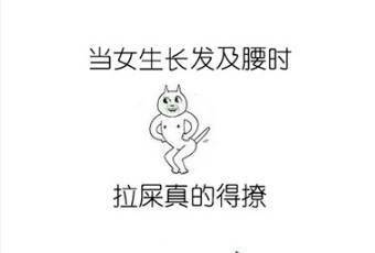男生女生藏在日常里的小秘密，这套表情包帮你说透