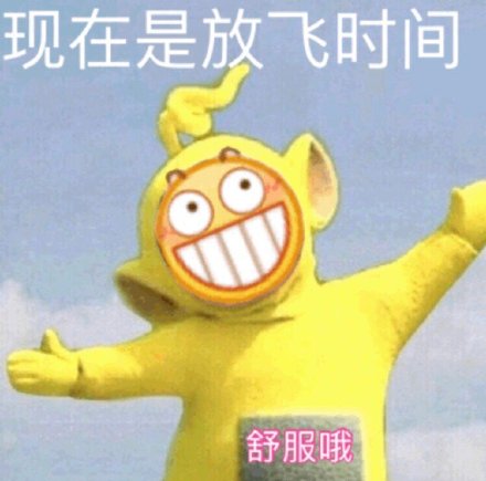 整理好的沙雕斗图表情包合集来啦