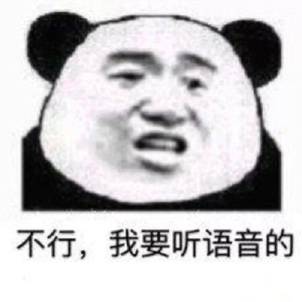 聊天收尾神器！这套
