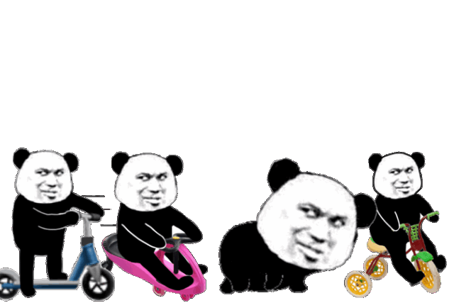 聊天斗图用的沙雕熊猫头表情包合集