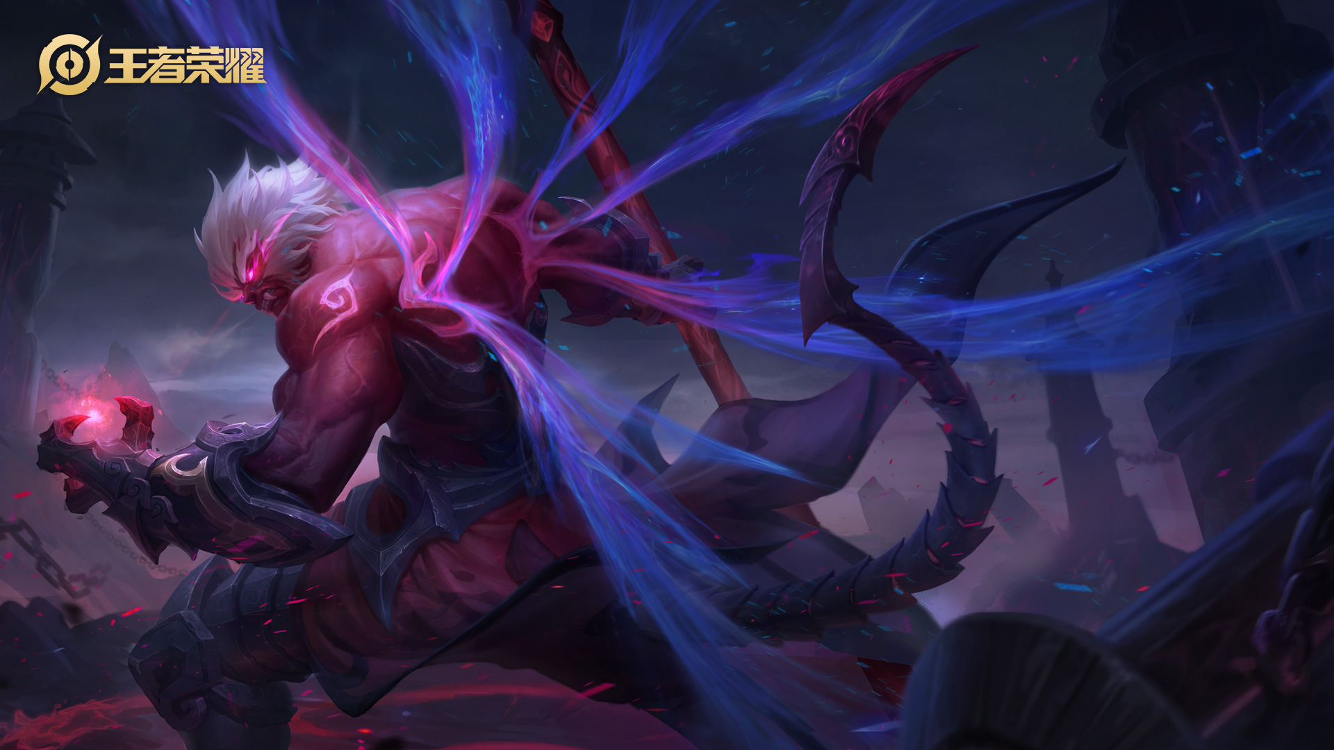 王者荣耀孙悟空幽冥火高清壁纸分享