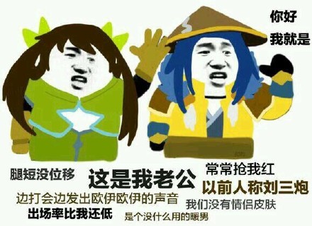 王者荣耀玩家看过来！这套梗图表情包直接拿去斗图