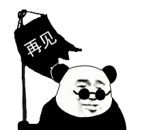 熊猫头摆摊主题斗图表情包合集