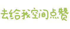 这套彩色动图小表情 作者标注HelloKittyiovo