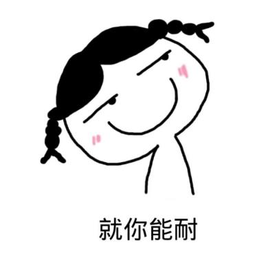 20张超耐看简约风卡通情侣头像 高清无水印直接用