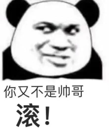 最近大家都在用的斗图表情包都在这了