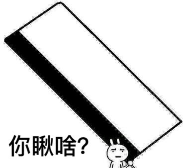 扛刀怼人表情包火了，主打一句“我看你是活腻了”
