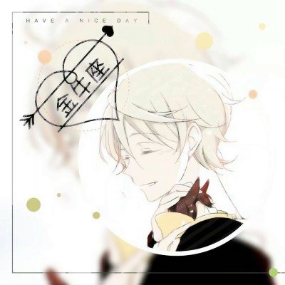 24张高清动漫风十二星座情侣头像 快来挑一对