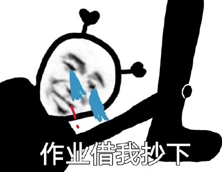 沙雕熊猫头表情包第五弹来啦