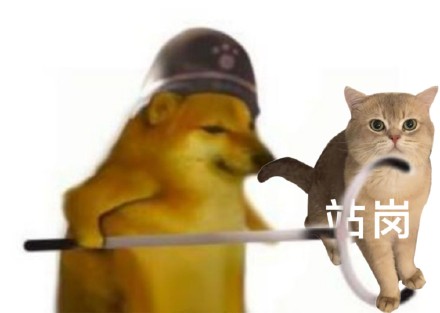 聊天斗图新宠！站岗小狗表情包配上“把站岗的都叉出去”太绝了