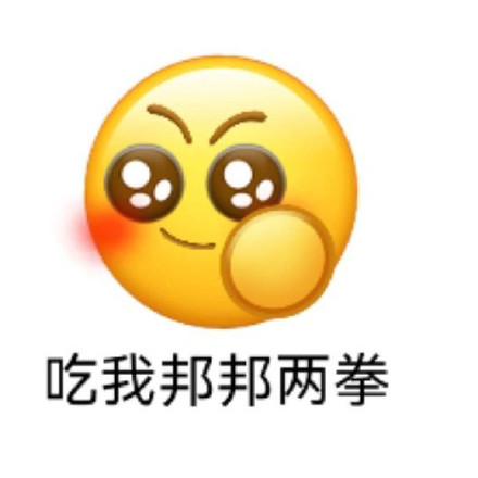 聊天斗图必备！小黄豆表情包合集来啦