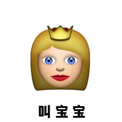 哄生气女友不用愁，这四招表情包直接用