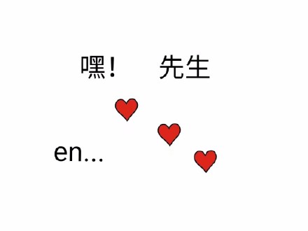 快存！这套爱心表情包用来撩男友老公超合适