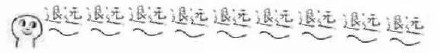 聊天斗图新选择！这套“退远，靠近”表情包太有意思了