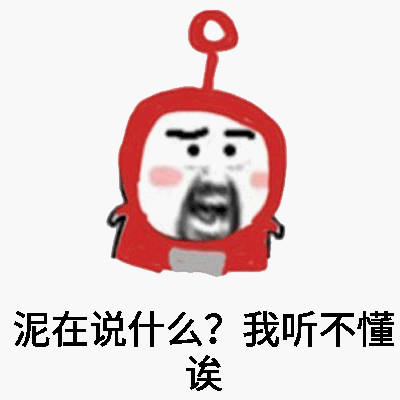 这波群聊表情包太上头了！