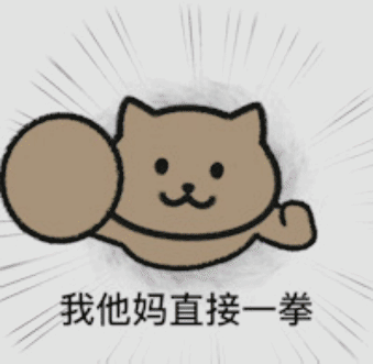 聊天斗图必备！猫猫头动态表情包合集