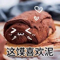 用这些熊猫头套路表情包，撩妹撩汉斗图都好使