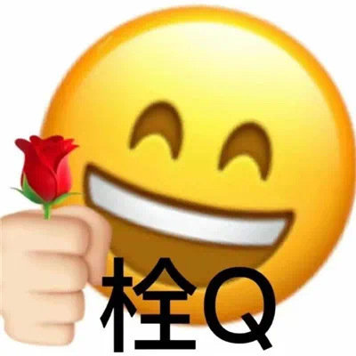 9月3日最新热门表情包合集