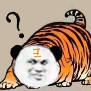 聊天斗图必备！这套沙雕小老虎表情包太有意思了