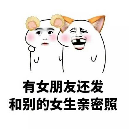 女生最反感男生哪些朋友圈操作