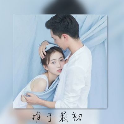 一对带字霸气情侣头像 高清两张套装共20款