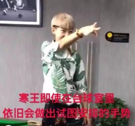 寒王专属斗图表情包来啦