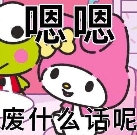 社恐不想当面吵架？这套表情包帮你隔空拿捏场面