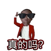 全网热门黑人小哥动图表情包合集