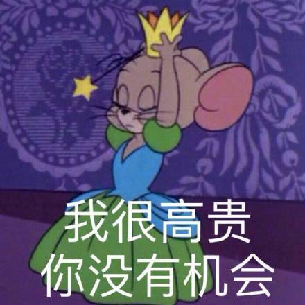 聊天斗图不用愁！这套实用表情包直接存