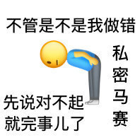 聊天斗图必备！这款撕逼专用表情包包你怼人不落下风