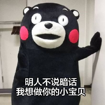 撩到脸红！这套满嘴骚话的表情包太会了