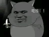 焦太郎变脸系列表情包合集