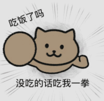 聊天斗图必备！猫猫头动态表情包合集