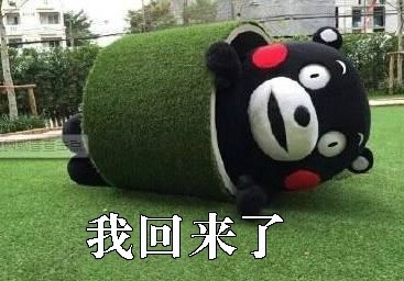 情侣吵架也能撒糖？这套“你滚我就走”的互撩表情包火了