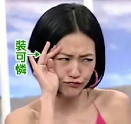 最近超火的表情包合集 快来存图