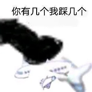 聊天斗图必备！小飞机表情包合集来啦