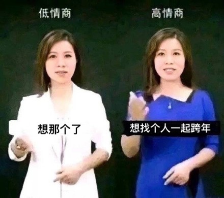 12月29日斗图表情包精选合集