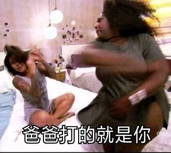 怼人必备！这套撕逼表情包太好用了