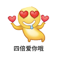 微博藏狐比心表情包来了！无穷小亮专属斗图表情上新