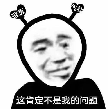 聊天斗图别愁！这套沙雕熊猫头表情包直接拿捏