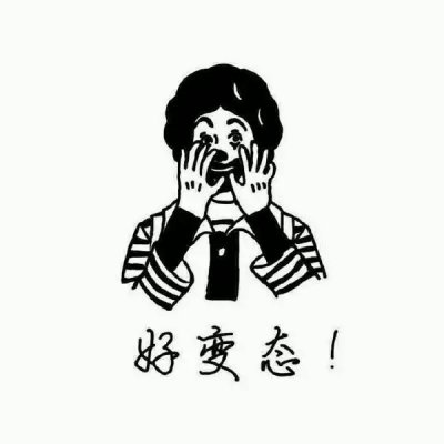 24组搞笑逗比情侣头像 一对两张高清款