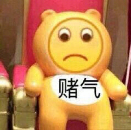 聊天斗图不用愁！这款小黄脸表情包合集直接封神