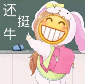 龇牙小黄脸斗图表情包合集