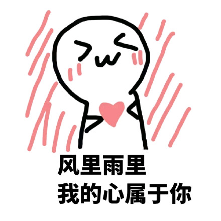 聊天斗图必备！这里有一整套搞笑表情包合集