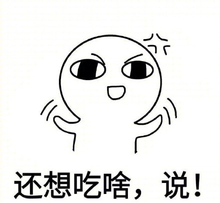 戳中少女心的情话表情包合集来了