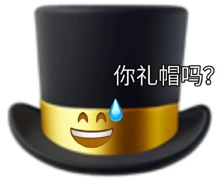 聊天斗图缺素材？这套沙雕表情包直接用