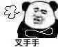 聊天斗图别愁！这套熊猫头小表情直接封神