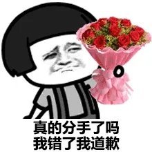 情侣吵架别嘴硬！这套表情包帮你怼出气场
